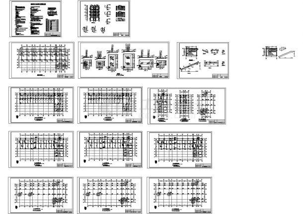 土木工程毕业设计4层局部3层幼儿园231597平米计算书建筑结构图cad